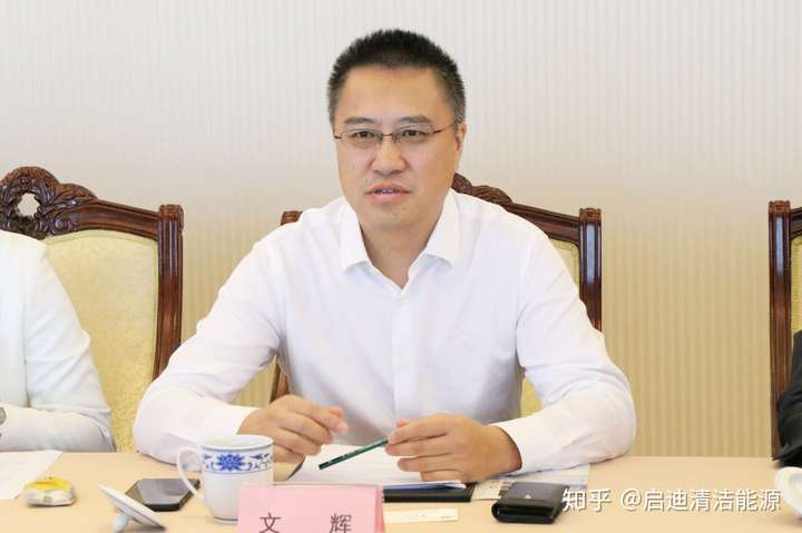 乌兰察布市委书记费东斌一行到访启迪控股共促深度合作与发展