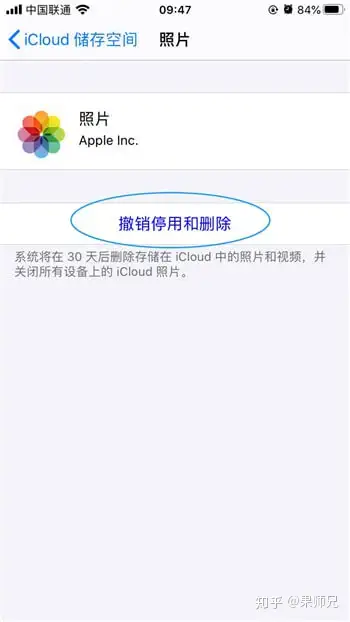 icloud照片停用和删除会造成什么后果?想要恢复看这里