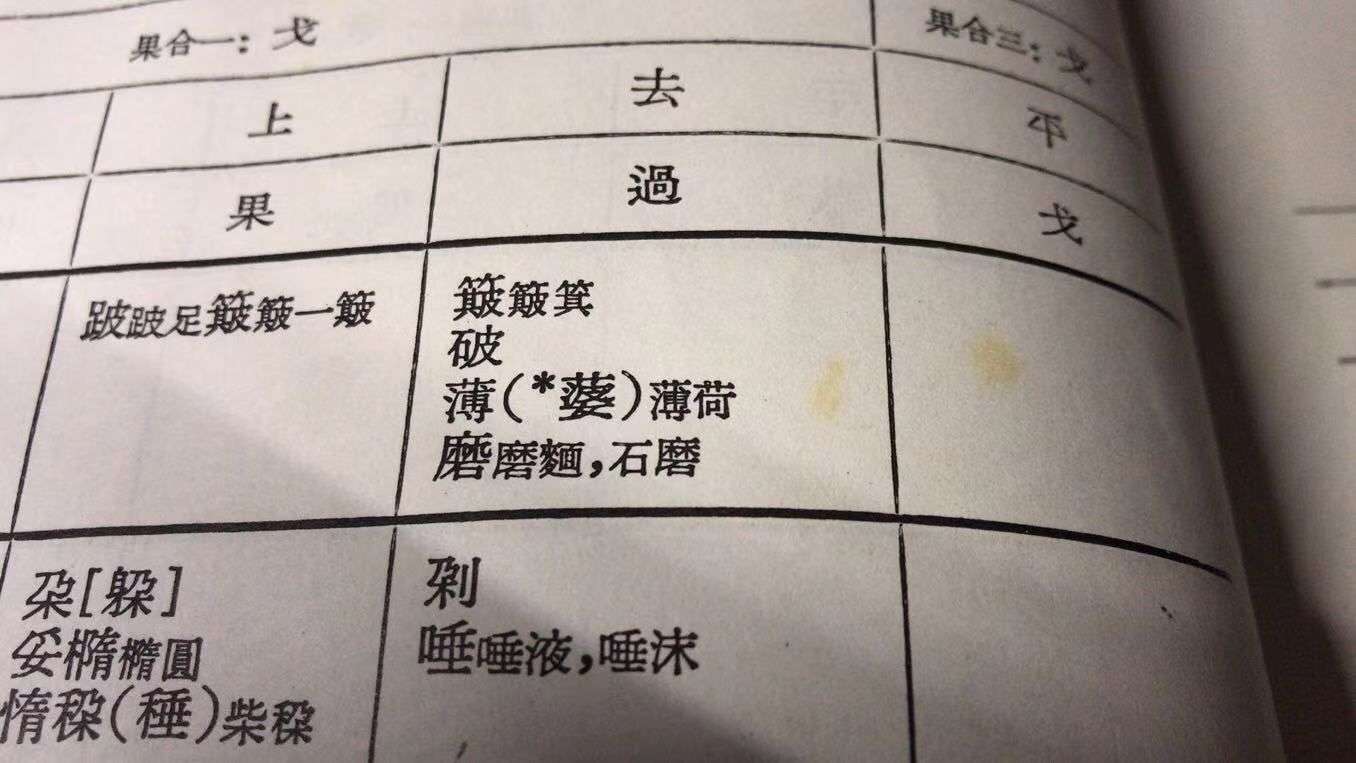 震泽西山方言记 知乎