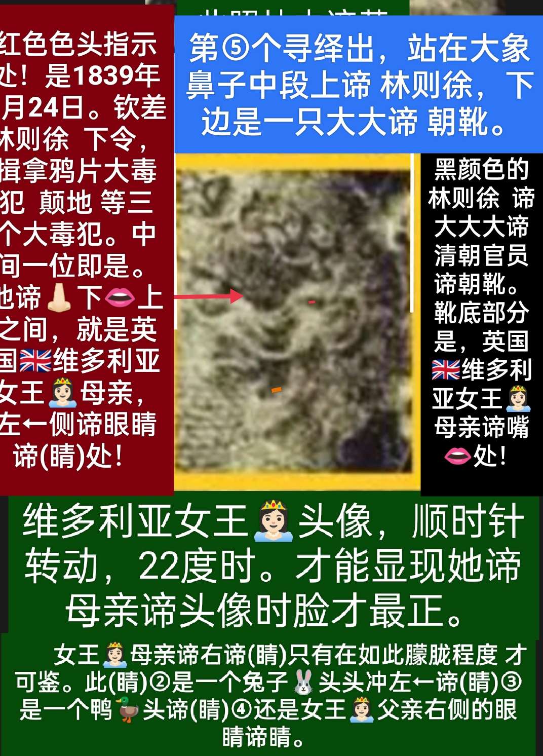 黑便士的设计者图片