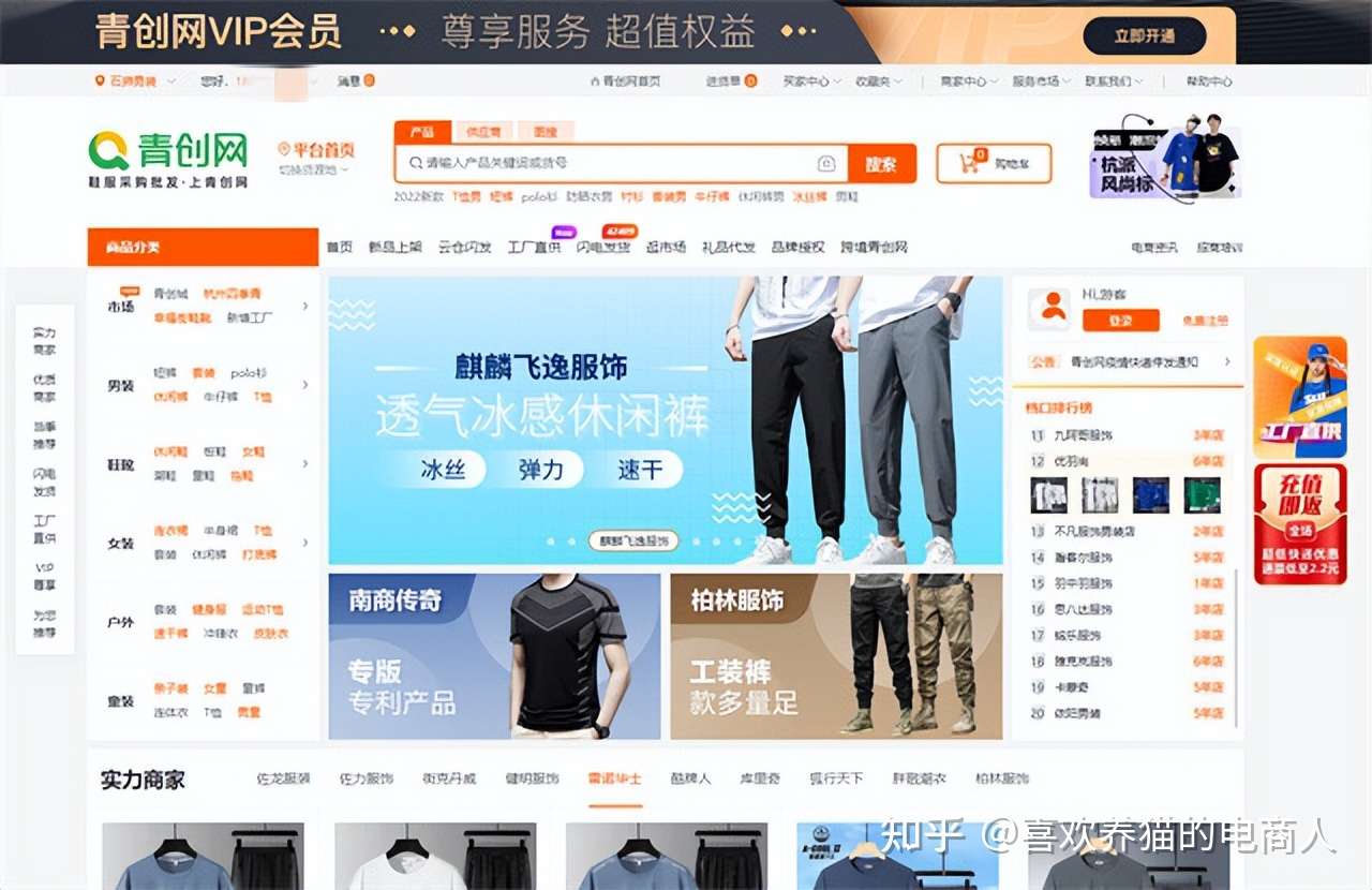 开淘宝店卖服装 怎么找货源 知乎