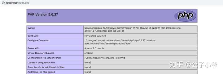 Mac搭建apache+mysql+php环境