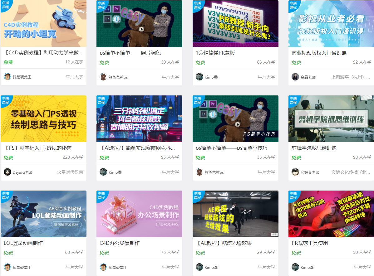 短视频拍摄制作有哪些技巧?-哇拍