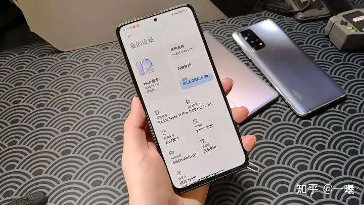 Redmi Note 11 Pro、开箱&短评- 知乎