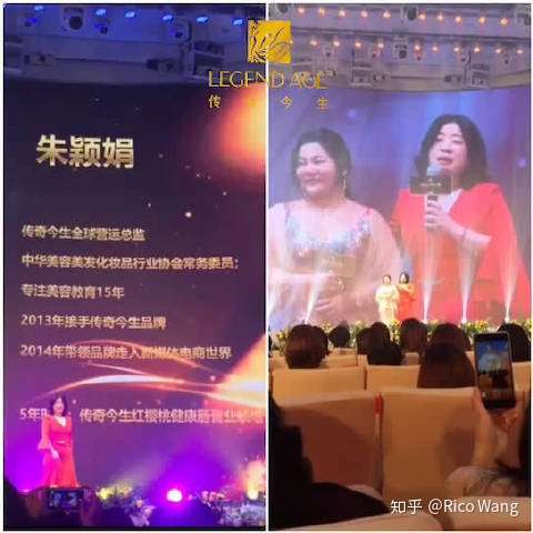 传奇今生传销:人性的恶与悲哀(续)-中国传真