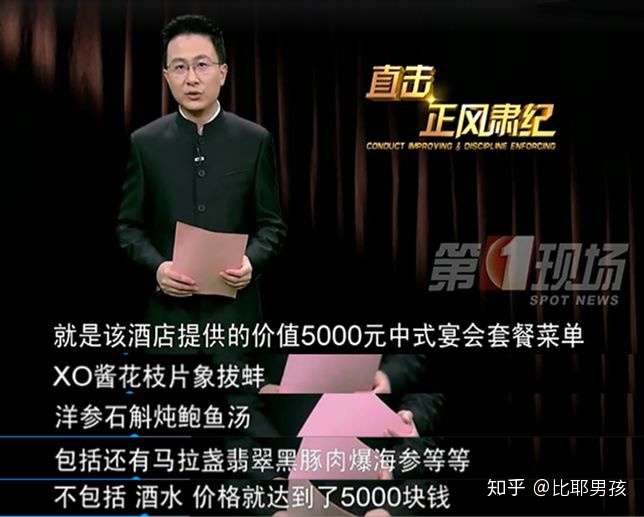 一晚喝掉16万茅台酒的国企董事长 到底是什么来头 知乎 一晚喝掉16万茅台酒的国企董事长 到底是什么来头 知乎