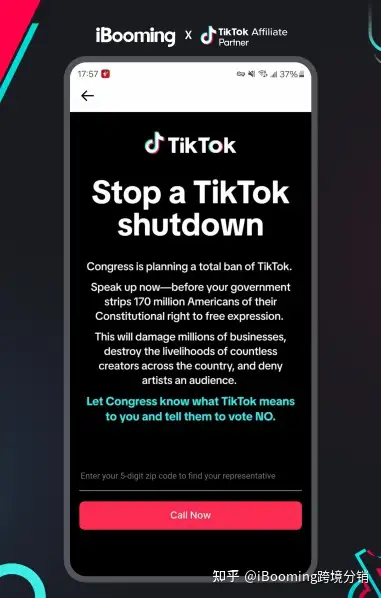 tiktok美国弹窗事件分析如何再次转危为安