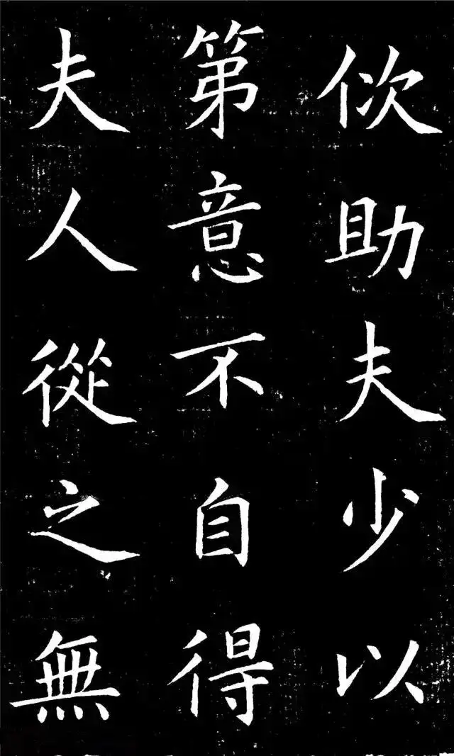 蔡京33岁楷书，笔法精湛，字势豪健！ - 知乎