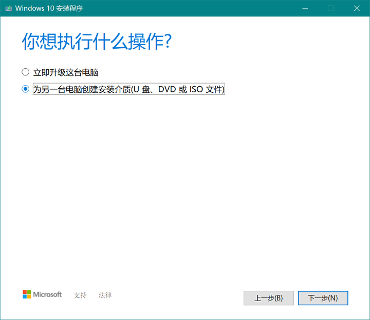 windows镜像下载的几种方式