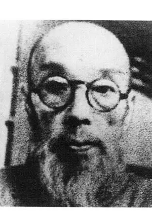 周素园林 青秦天真徐健生(资料来自党研室)