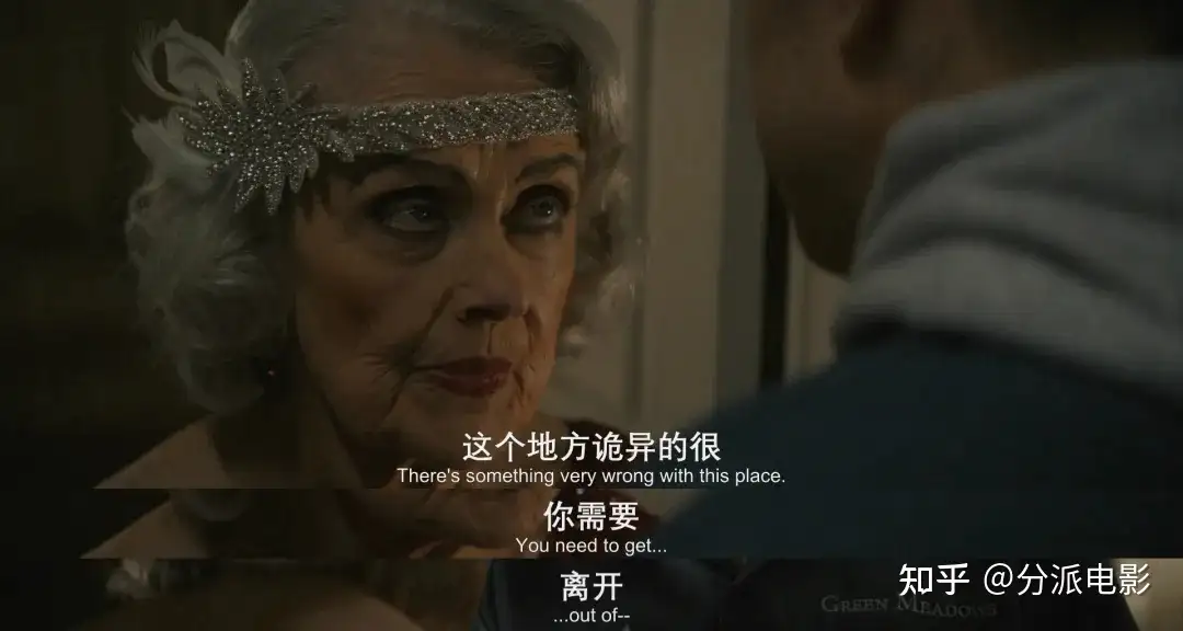 《甜蜜养老院》心理惊悚+重口暴击，这波混搭很吸睛！