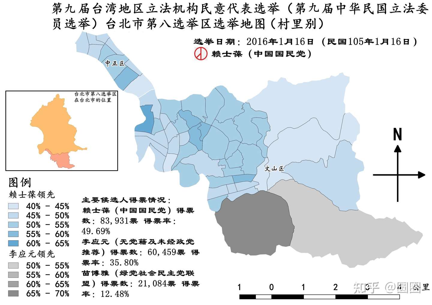 台北市立法委员选举区介绍 八 知乎