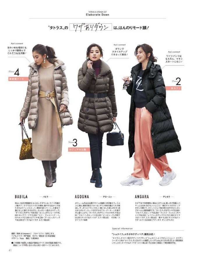 朝比奈彩 井川遥 佐久间由衣 知乎