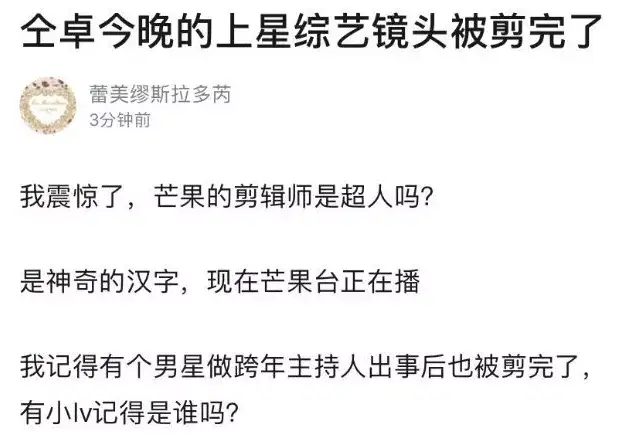 某男星“往届生改应届生”成反面教材，HR如何核实求职者的学历？