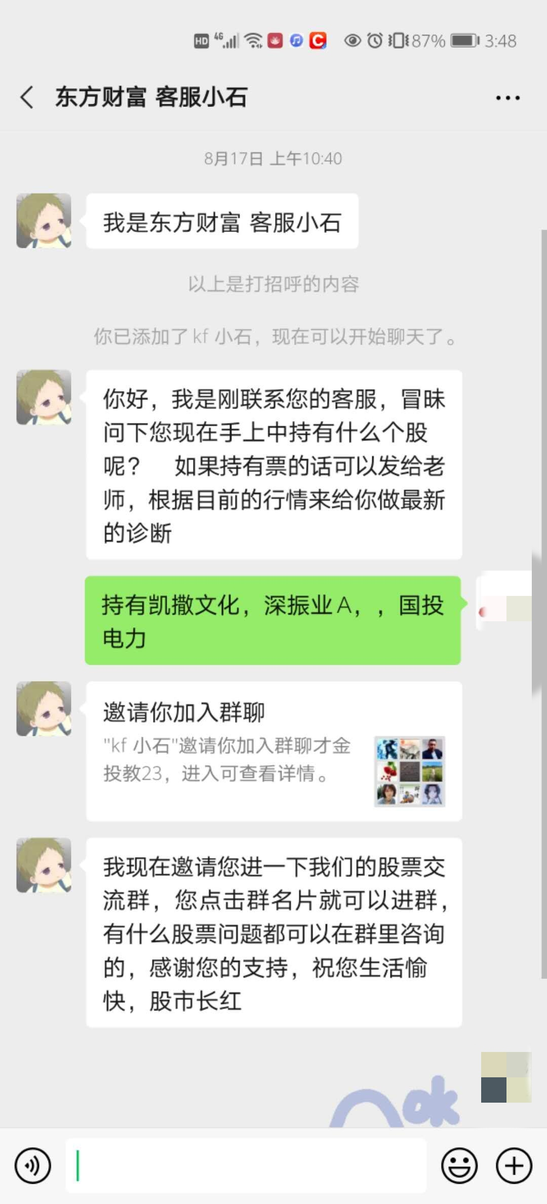 印刷可能 小石 東方 Aileenwagnerjp