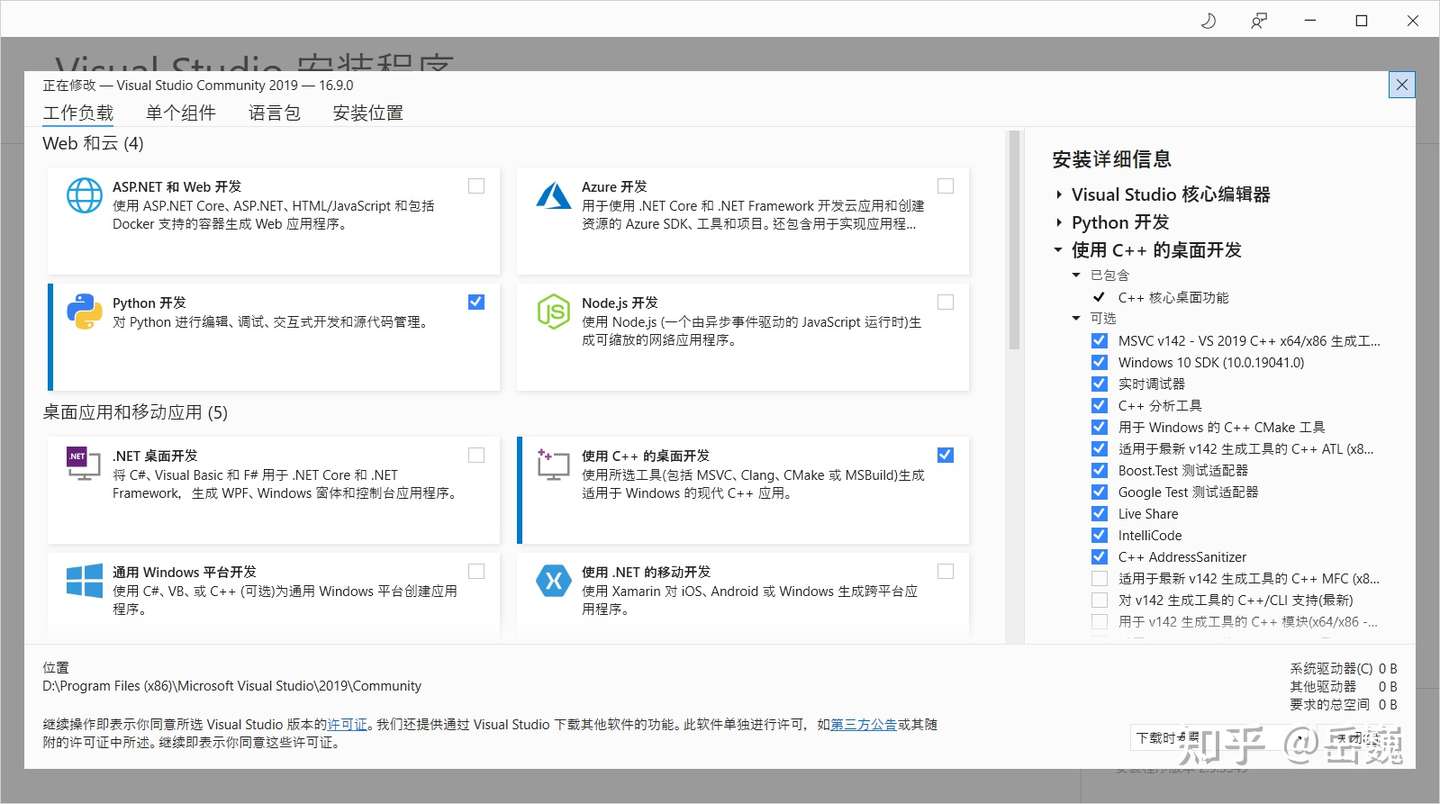 在windows10上配置gpu版的tensorflow环境 知乎