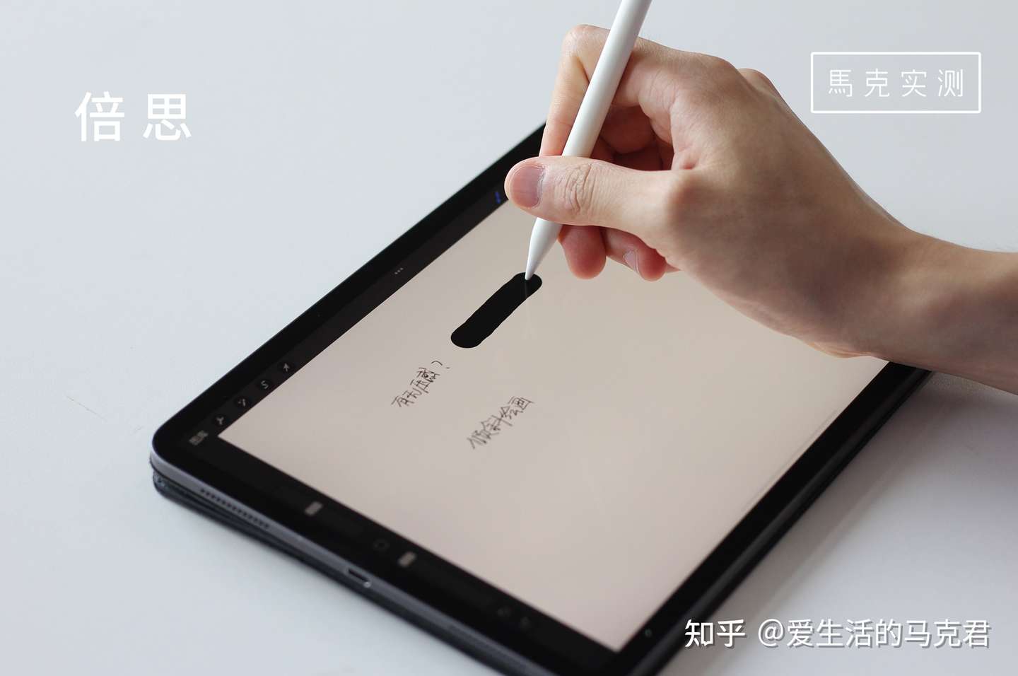 Apple Pencil的平替能用吗?5款对比测评! - 知乎