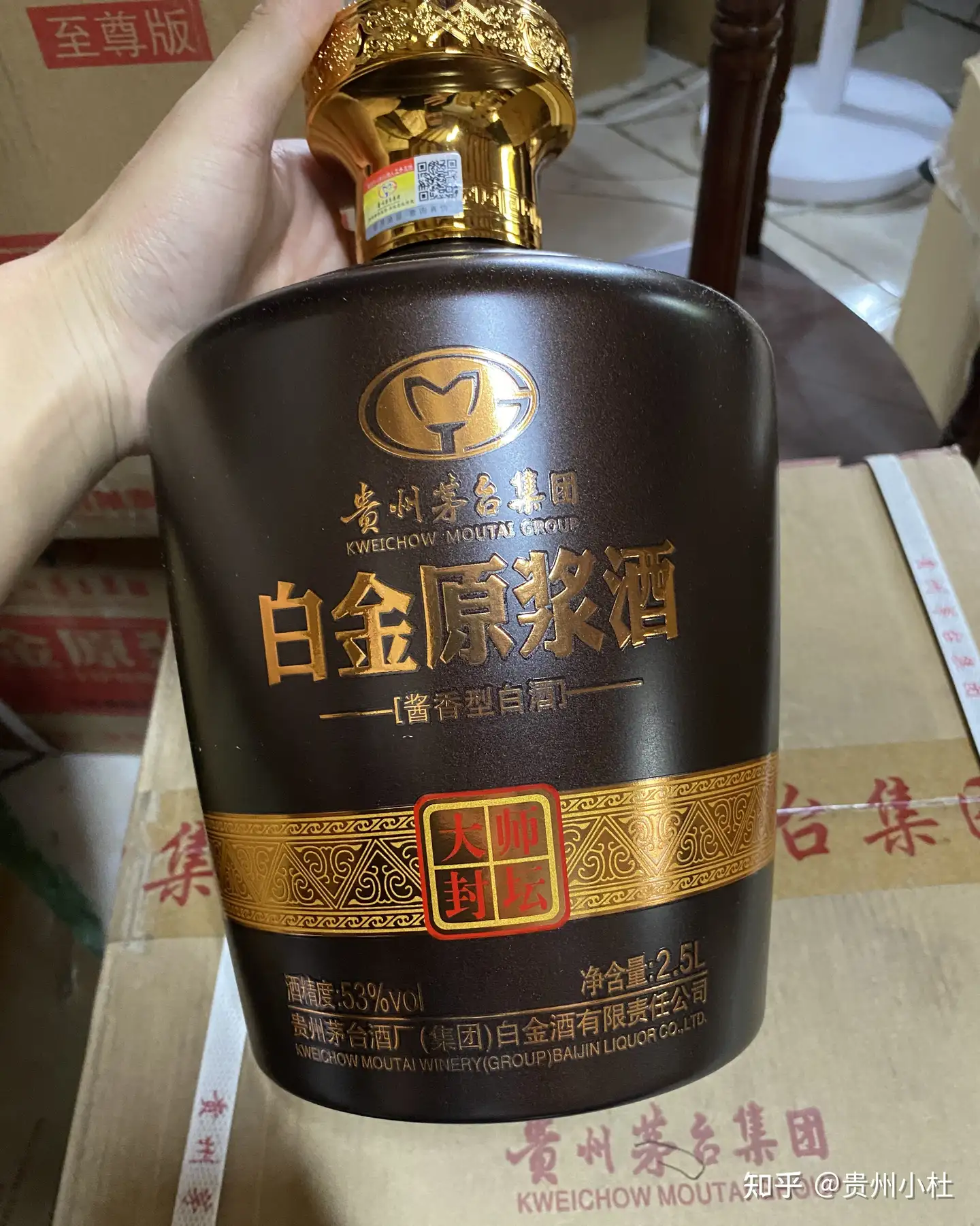 白金原浆酒大师封坛2500ml - 知乎