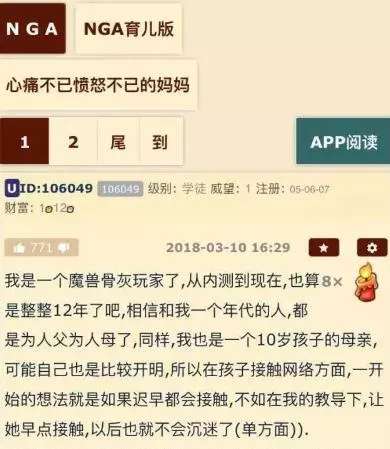 推特上贩卖自己的里垢少女们 知乎