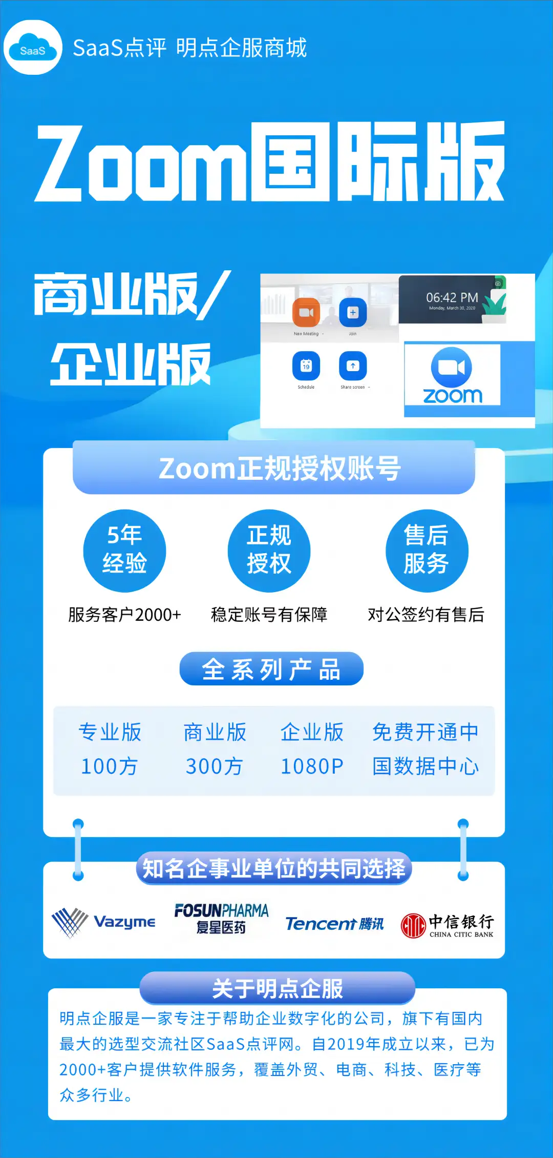 2023年最新Zoom错误代码13215的原因及解决办法- 知乎