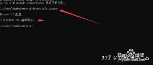 网站换服务器后还是访问旧的IP地址怎么办