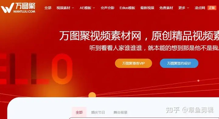 18个剪接素材中文网站,1秒化解你90%的视频剪接痛点!–星晚资源网抖音视频素材库-高清正版无水印图片文案下载-星晚资源网自媒体技巧12 18个剪接素材中文网站,1秒化解你90%的视频剪接痛点!–星晚资源网抖音视频素材库-高清正版无水印图片文案下载-星晚资源网自媒体技巧12