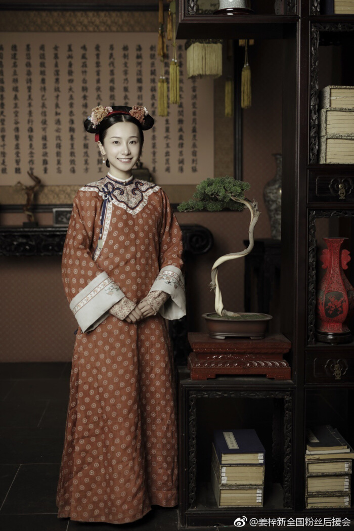 《延禧攻略》——明玉