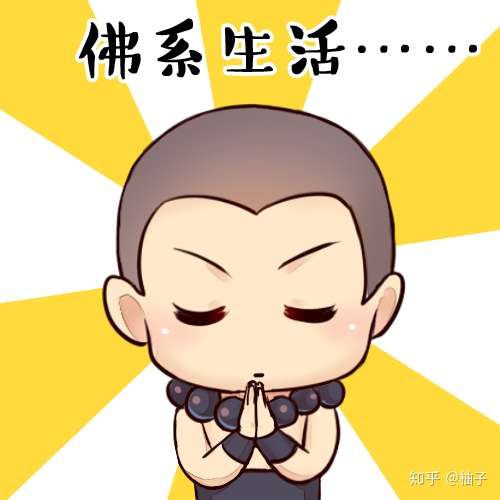 远离饭圈,珍爱生命,佛系追星