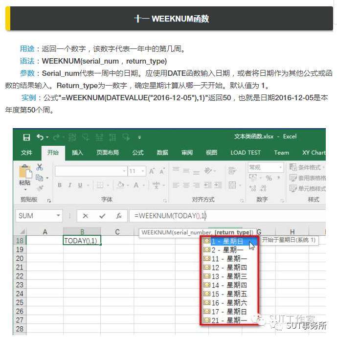 Excel技巧 计算日期所属周期区间 知乎