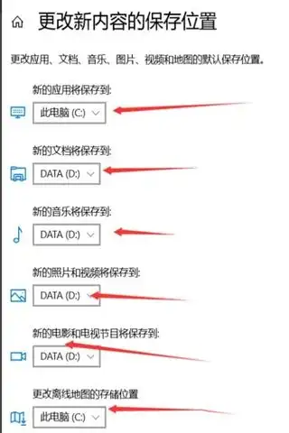 windows内置功能windows提供了移动软件的功能,但并非所有程序都可以