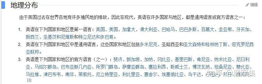 三论英语罪与罚 科技强国的圣经 走向发达国家的宝典 知乎