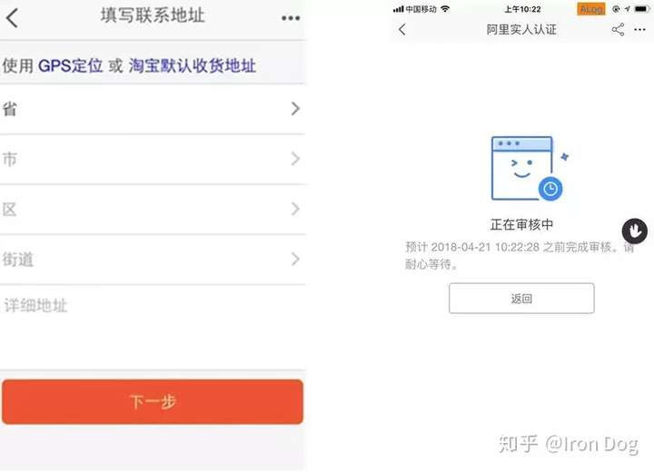 淘宝新手开店流程最全教程