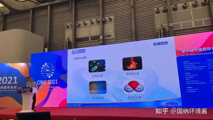 跨界创新解决消费者痛点成必然,纺织品及非织造布呈现无限可能 第5张 跨界创新解决消费者痛点成必然,纺织品及非织造布呈现无限可能 第5张