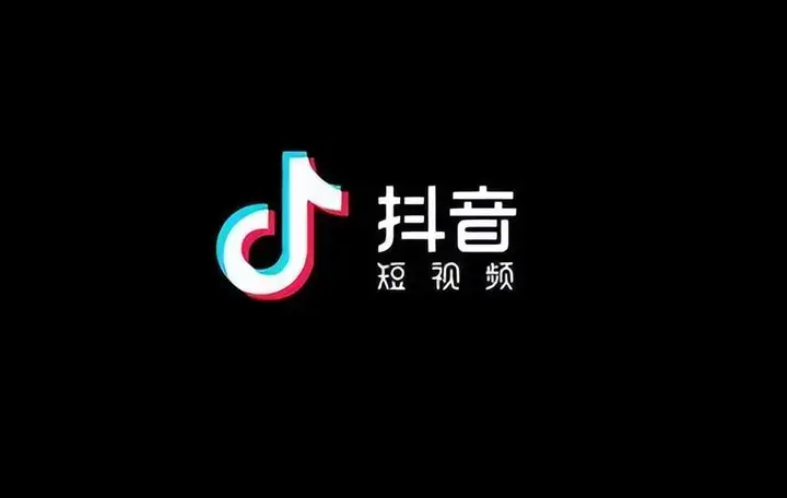 抖音直播带货平台怎么收费