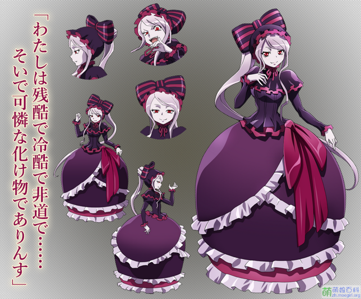 但是我们还是能在一本叫做《人鳗》的小说中发现七鳃鳗型美人鱼的踪迹