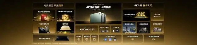 旗舰性能 直上青云!iQOO15T 3799元起正式发布-锋巢网