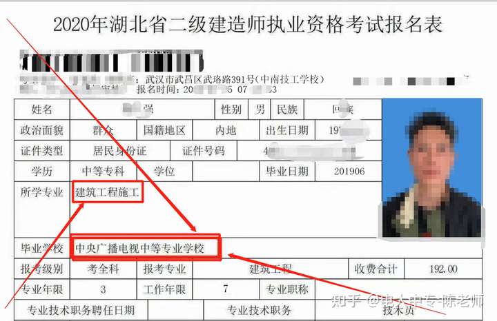 电大中专毕业后可以报考二建，需要等两年吗？哪些人适合报名电大中专？