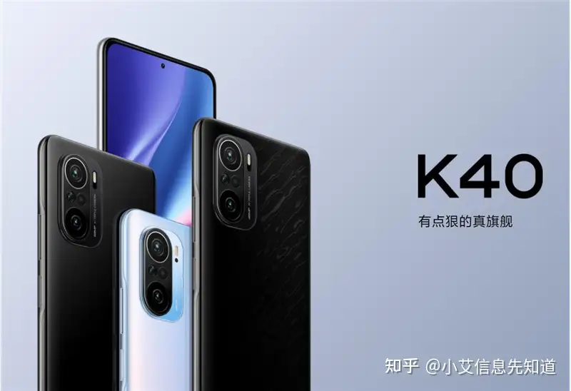 Redmi K40 系列推出全新「墨羽」配色售价不变- 知乎