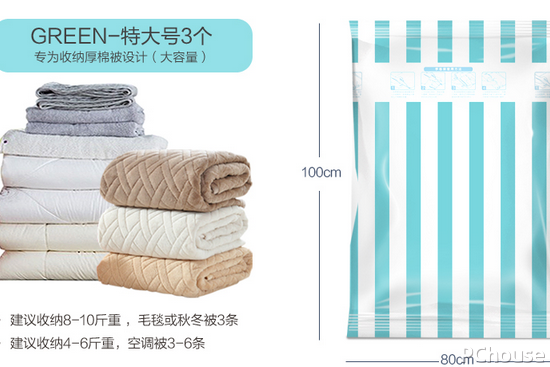 什么样的压缩袋比较好(收纳博士的压缩袋好用吗)插图(1) 什么样的压缩袋比较好(收纳博士的压缩袋好用吗)插图(1)