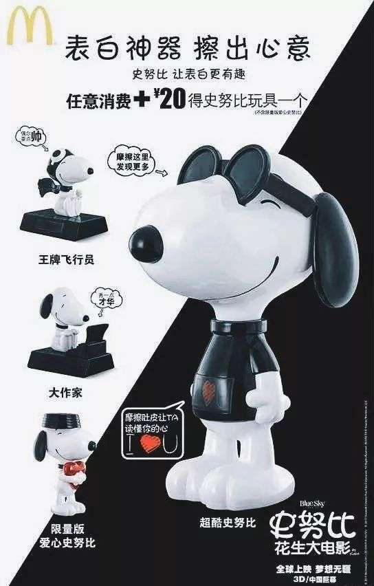 肯德基小黄人玩具怎么玩好玩吗?麦当劳和肯德基推出过哪些值得收藏的玩具公仔汇总大全(图60) 肯德基小黄人玩具怎么玩好玩吗?麦当劳和肯德基推出过哪些值得收藏的玩具公仔汇总大全(图60)