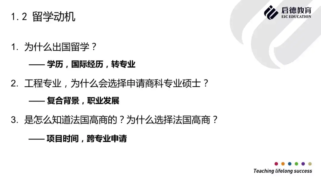 法语零基础也能去法国留学 同济学长来给你支招了 知乎