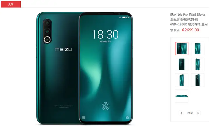 学到了吗(2020双十一适合买的手机)2020双十一买手机推荐,2020年双十二性价比排行手机推荐, 学到了吗(2020双十一适合买的手机)2020双十一买手机推荐,2020年双十二性价比排行手机推荐,