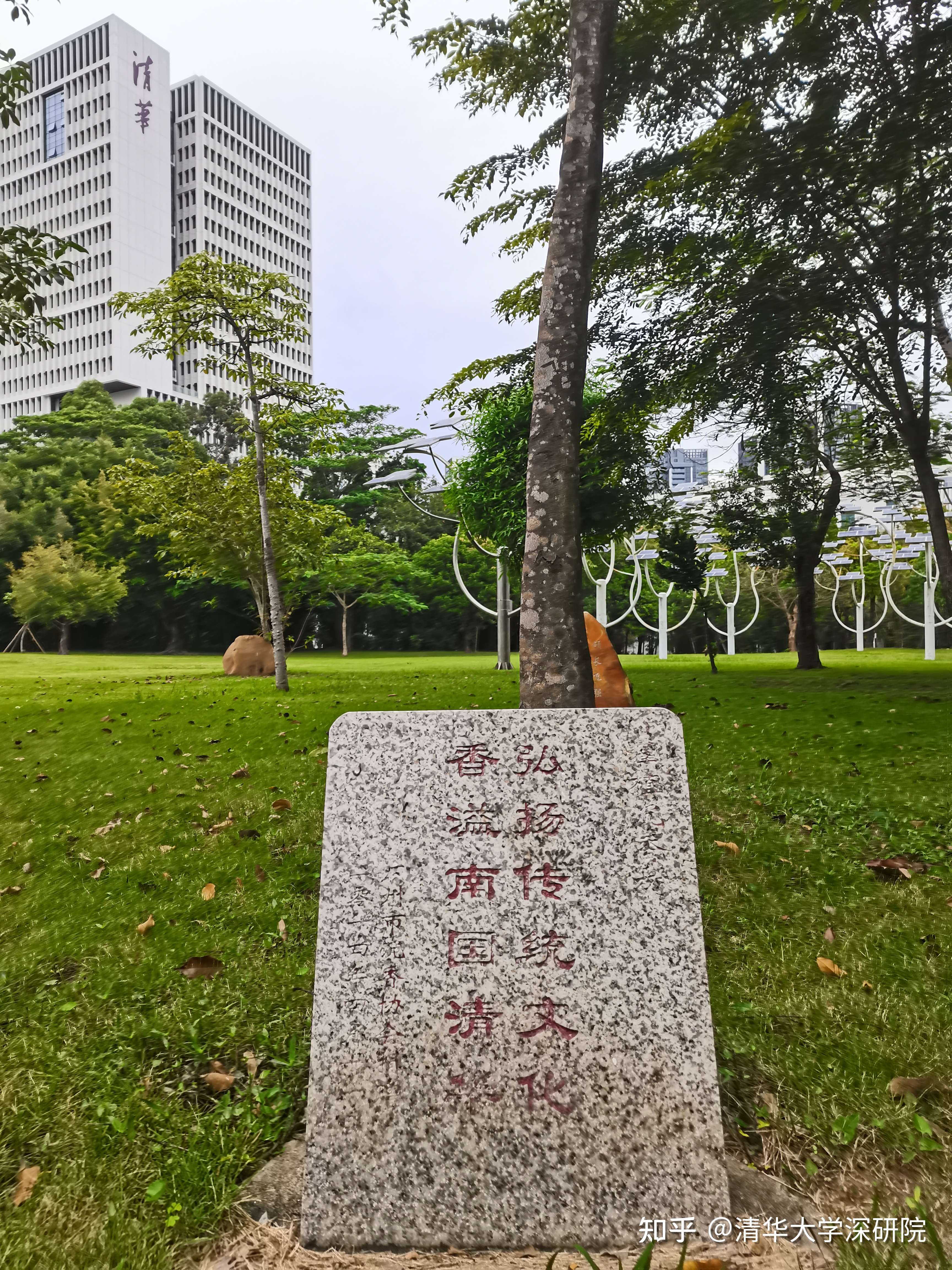 清华大学深研院 的想法: 一程山,一程水,千帆阅尽,愿我们都能与