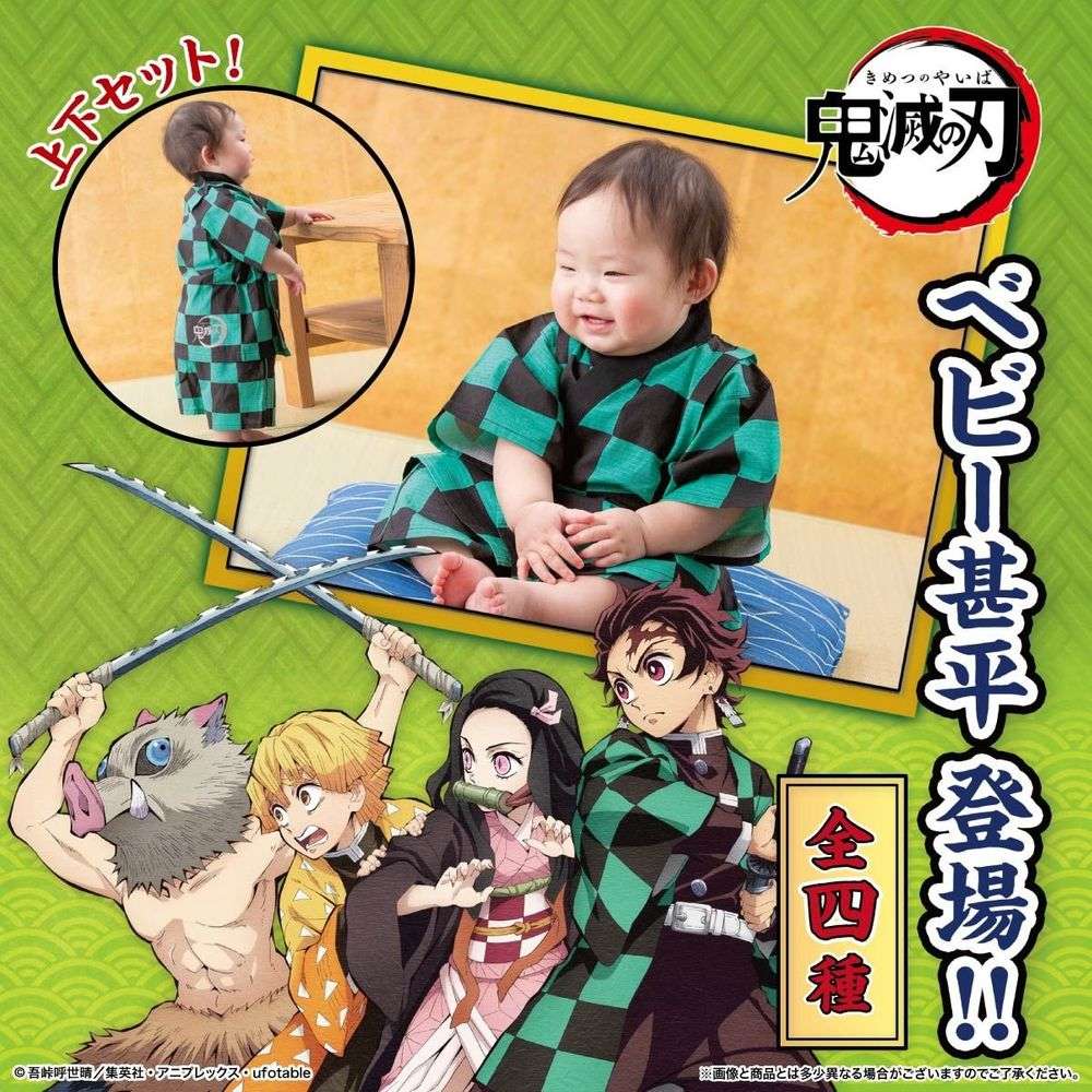 鬼灭之刃 推出炭治郎 禰豆子等角色婴儿服饰 知乎