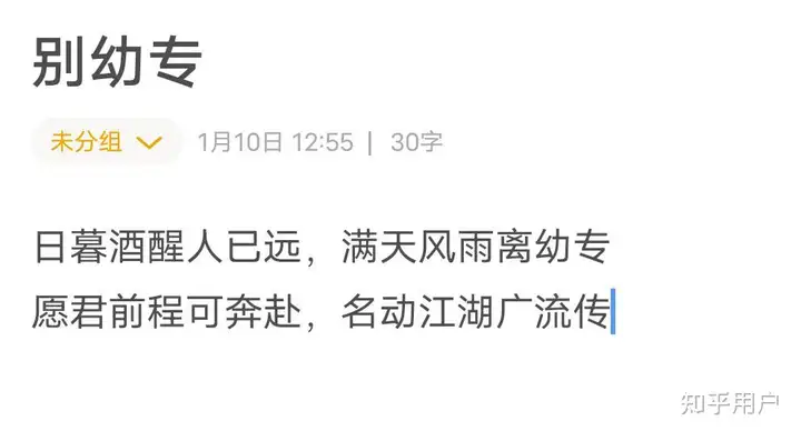 在湖南幼儿师范高等专科学校就读是什么体验?(图6)