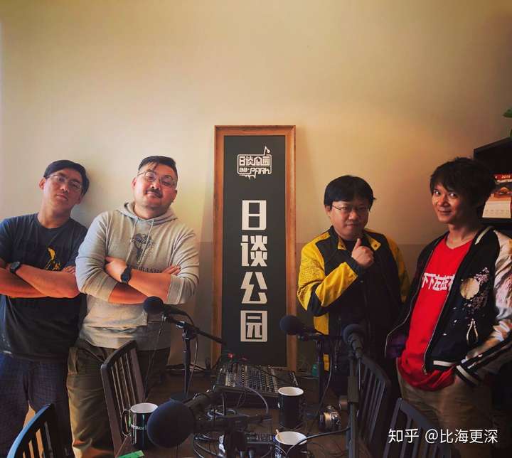 如何评价网络电台日谈公园