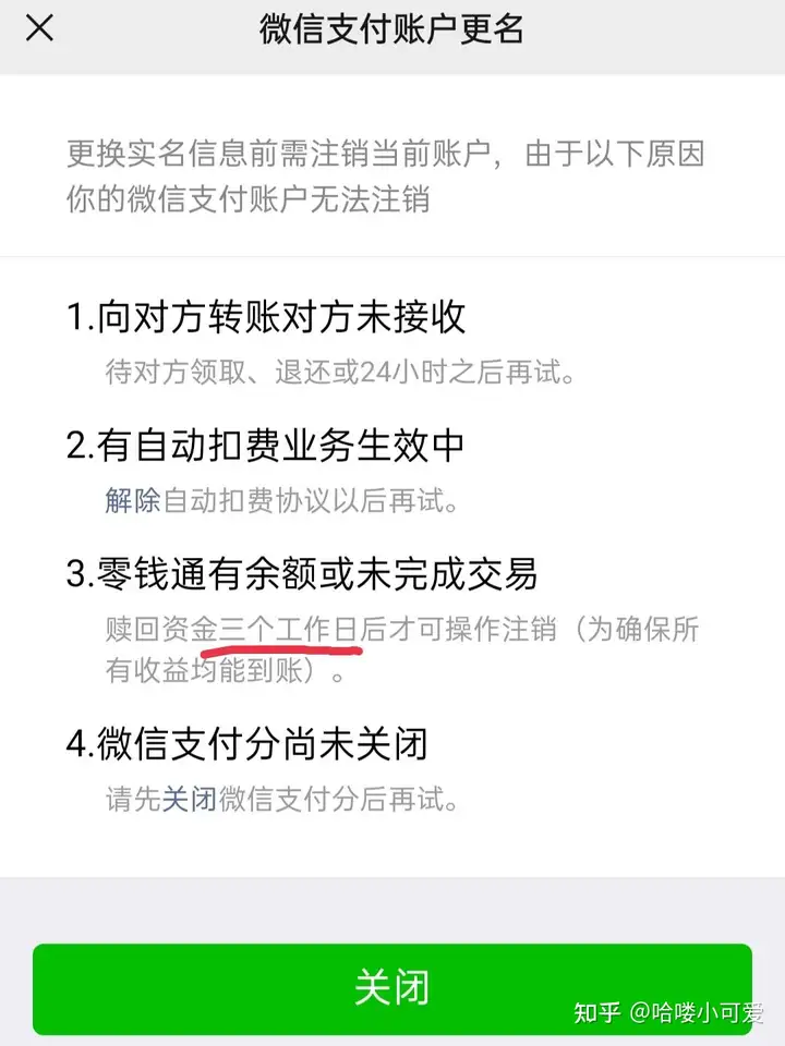 曾两迅灵|喇堡删蠢恰结堰棺!铃圾亦强!(图3) 曾两迅灵|喇堡删蠢恰结堰棺!铃圾亦强!(图3)