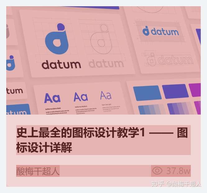 UI 设计师要会编程么？HTML/CSS 案例演示- 知乎