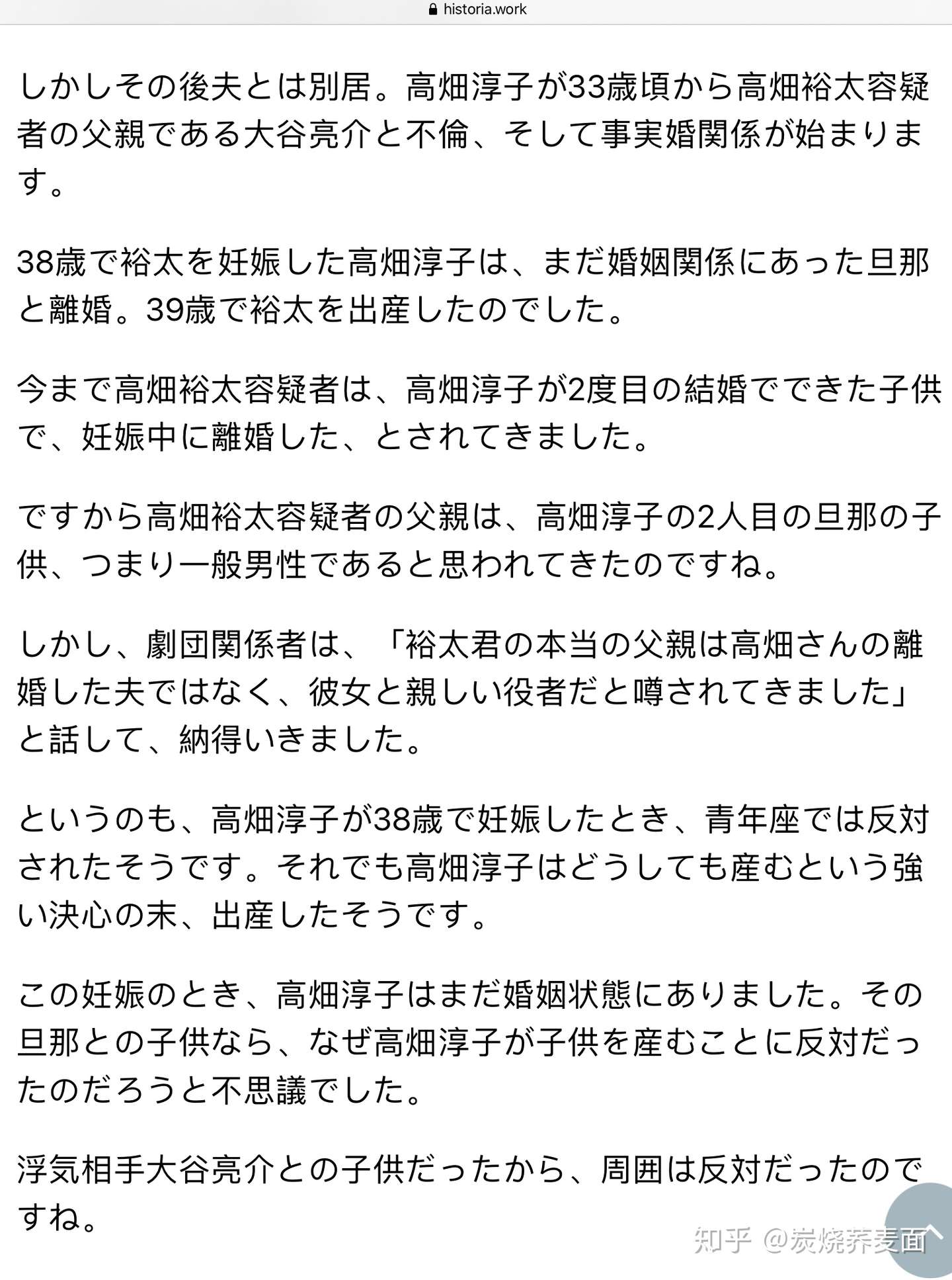 发一些各种资料2 知乎
