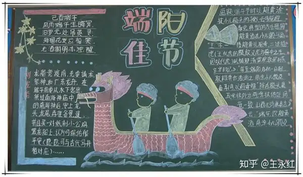 不一样的"快乐端午粽飘香"幼儿园活动方案